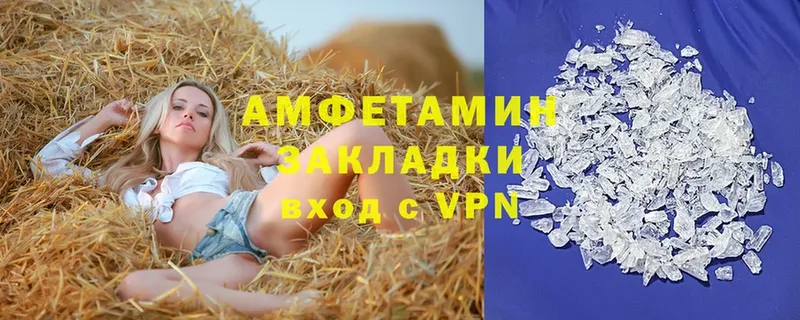 закладка  Ливны  АМФЕТАМИН 98% 