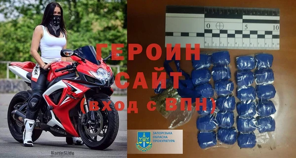 мефедрон Волоколамск